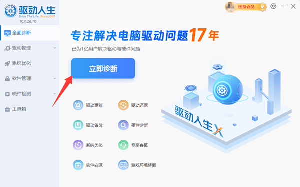 电脑升win11有必要吗 多方面对比看完就知道