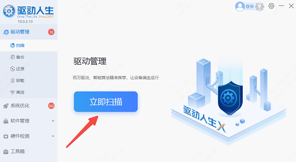 win10家庭版和专业版的区别 电脑装哪个版本好