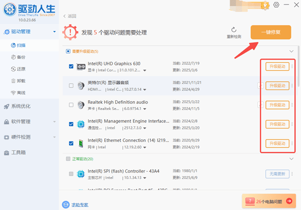 win10家庭版和专业版的区别 电脑装哪个版本好