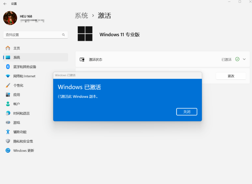 win11激活工具_2025年Win11永久激活工具及专业版激活密钥分享