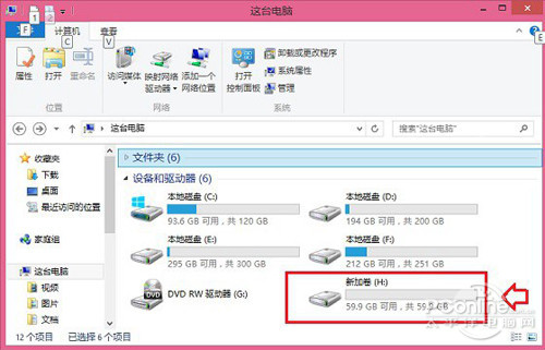 Win7/Win10双系统安装教程【图文】