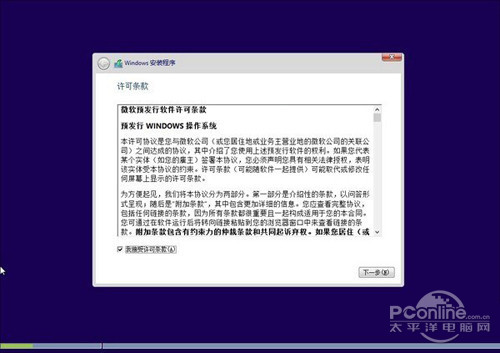 Win7/Win10双系统安装教程【图文】