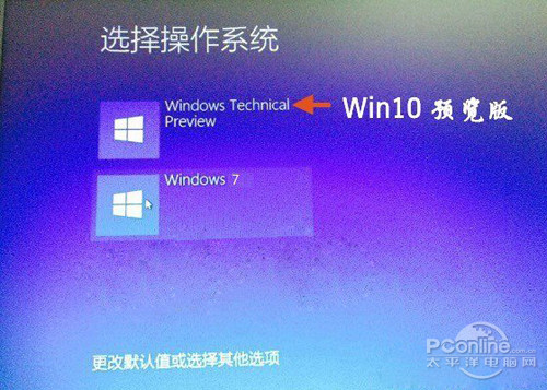 Win7/Win10双系统安装教程【图文】