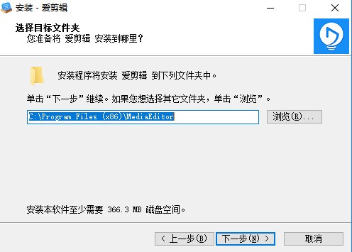 爱剪辑下载 官方最新版软件简介