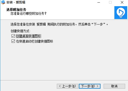 爱剪辑下载 官方最新版软件简介