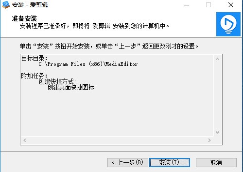 爱剪辑下载 官方最新版软件简介
