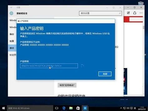 「装机不求人」——WIN10系统完美永久激活教程