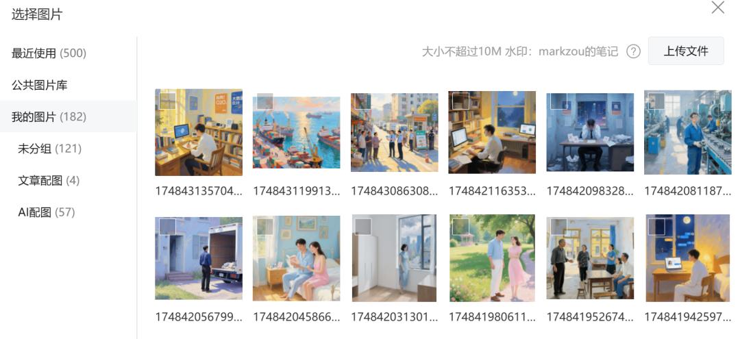AI 大模型应用探索3——国内文生图工具（即梦、可灵、豆包等）对比、文生图提示词方法论、使用场景