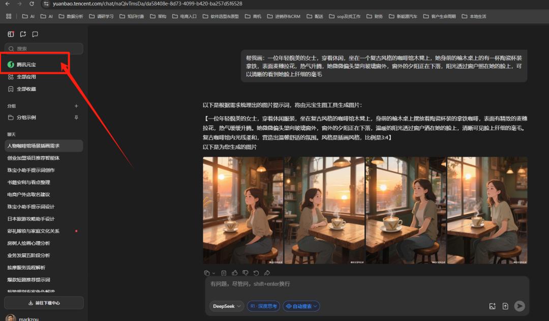 AI 大模型应用探索3——国内文生图工具（即梦、可灵、豆包等）对比、文生图提示词方法论、使用场景
