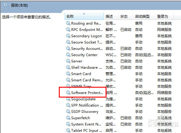 此windows副本不是正版