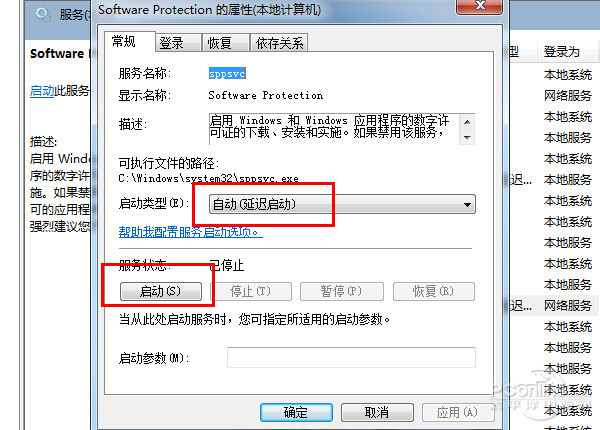 此windows副本不是正版