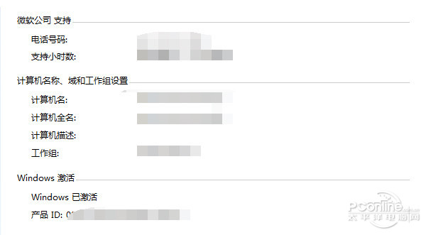 此windows副本不是正版