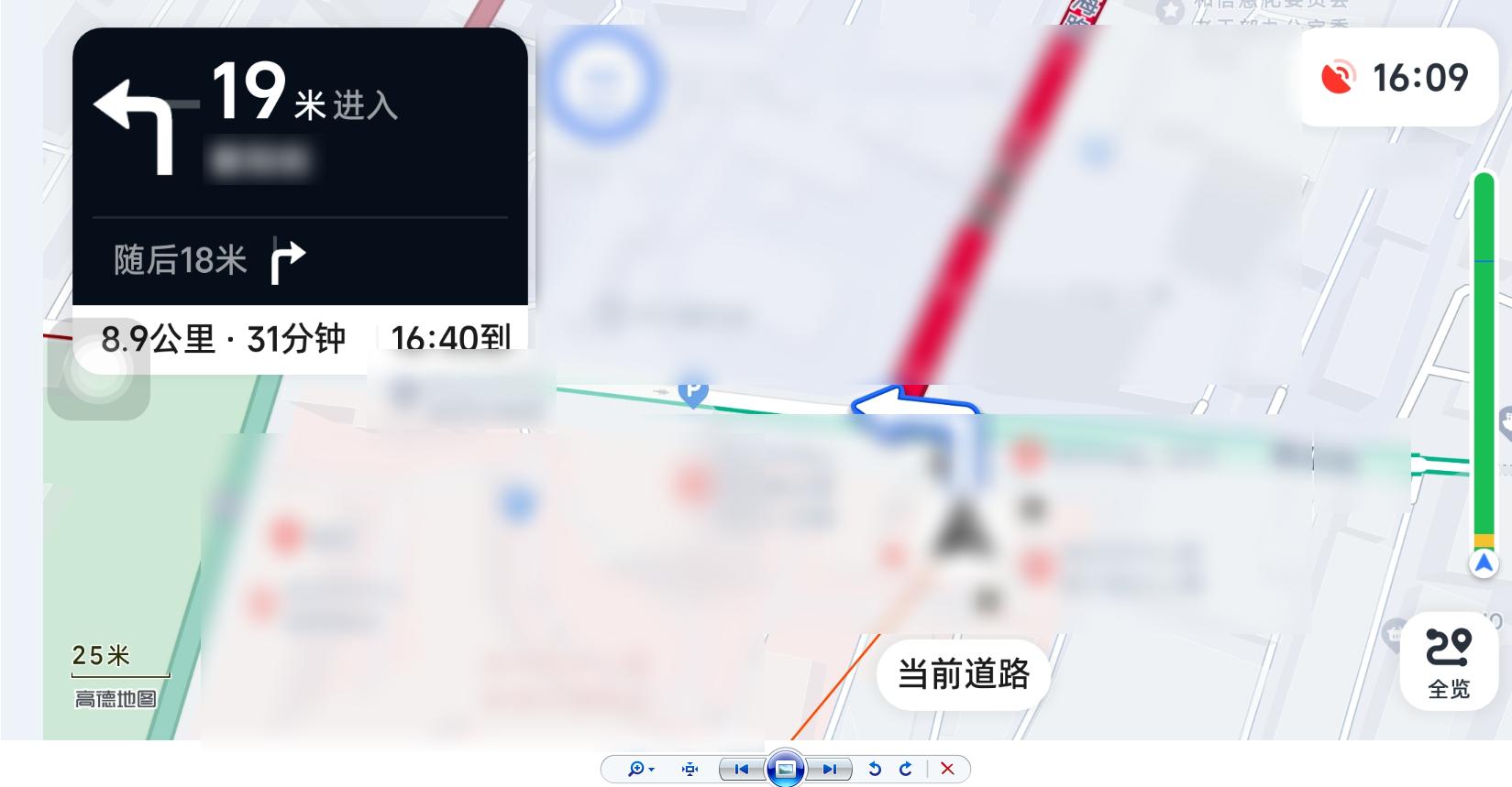 风神皓极车机破解安装第三方软件:高德地图、手势返回、APP启动