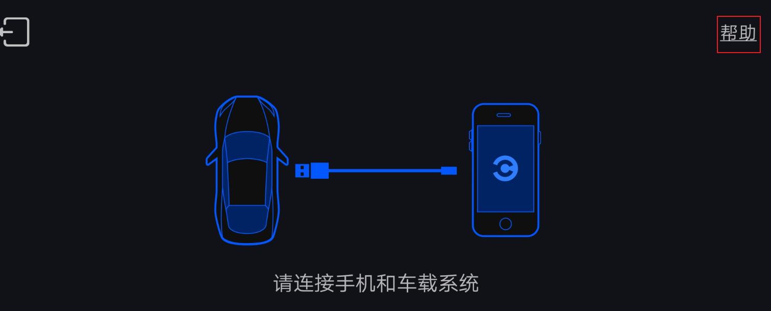 风神皓极车机破解安装第三方软件:高德地图、手势返回、APP启动