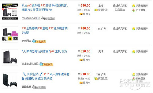 最强PS2模拟器PCSX2使用全攻略