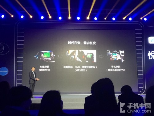 比手机更好用 高德地图发布车机版导航