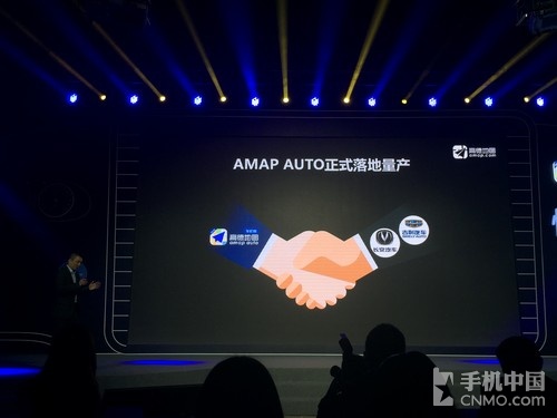 比手机更好用 高德地图发布车机版导航