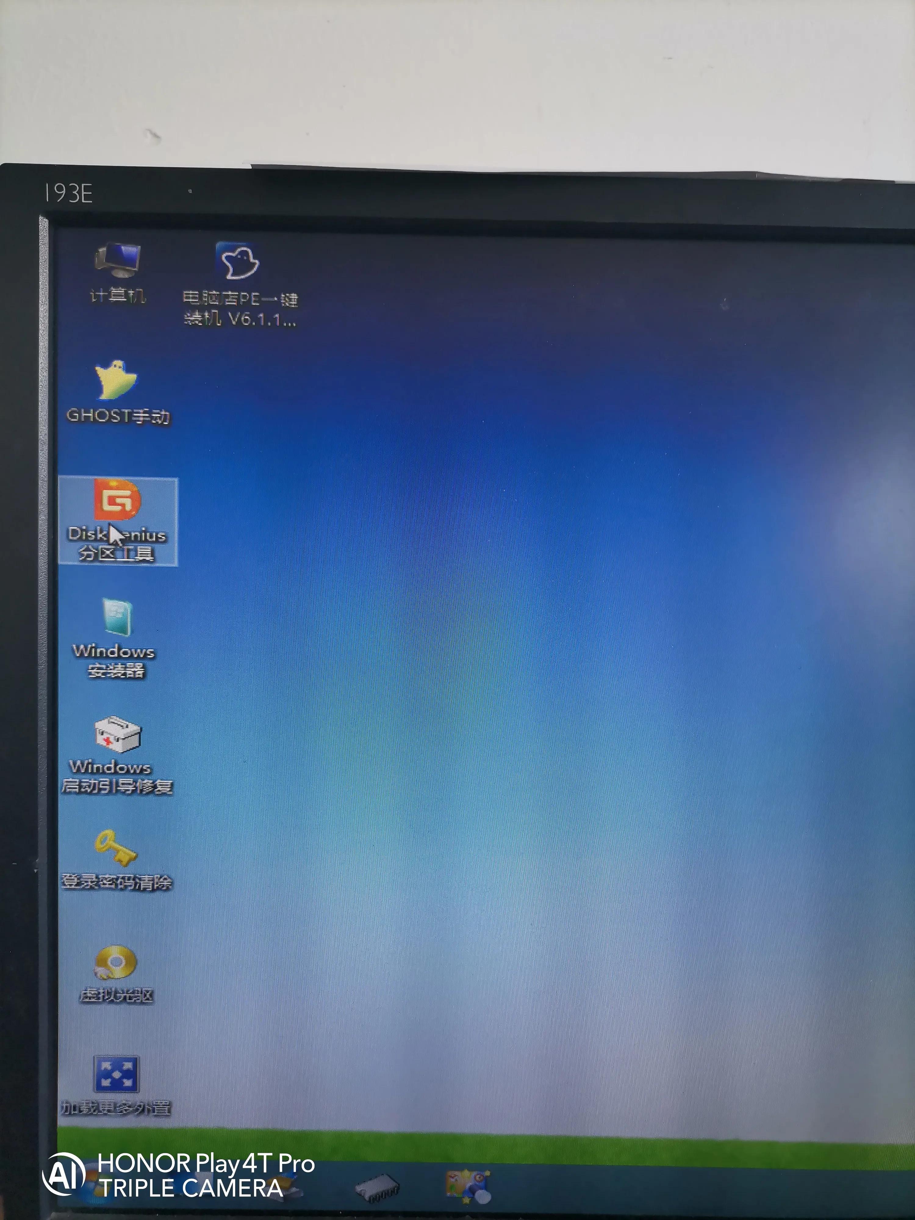 新买的固态硬盘如何装win10系统