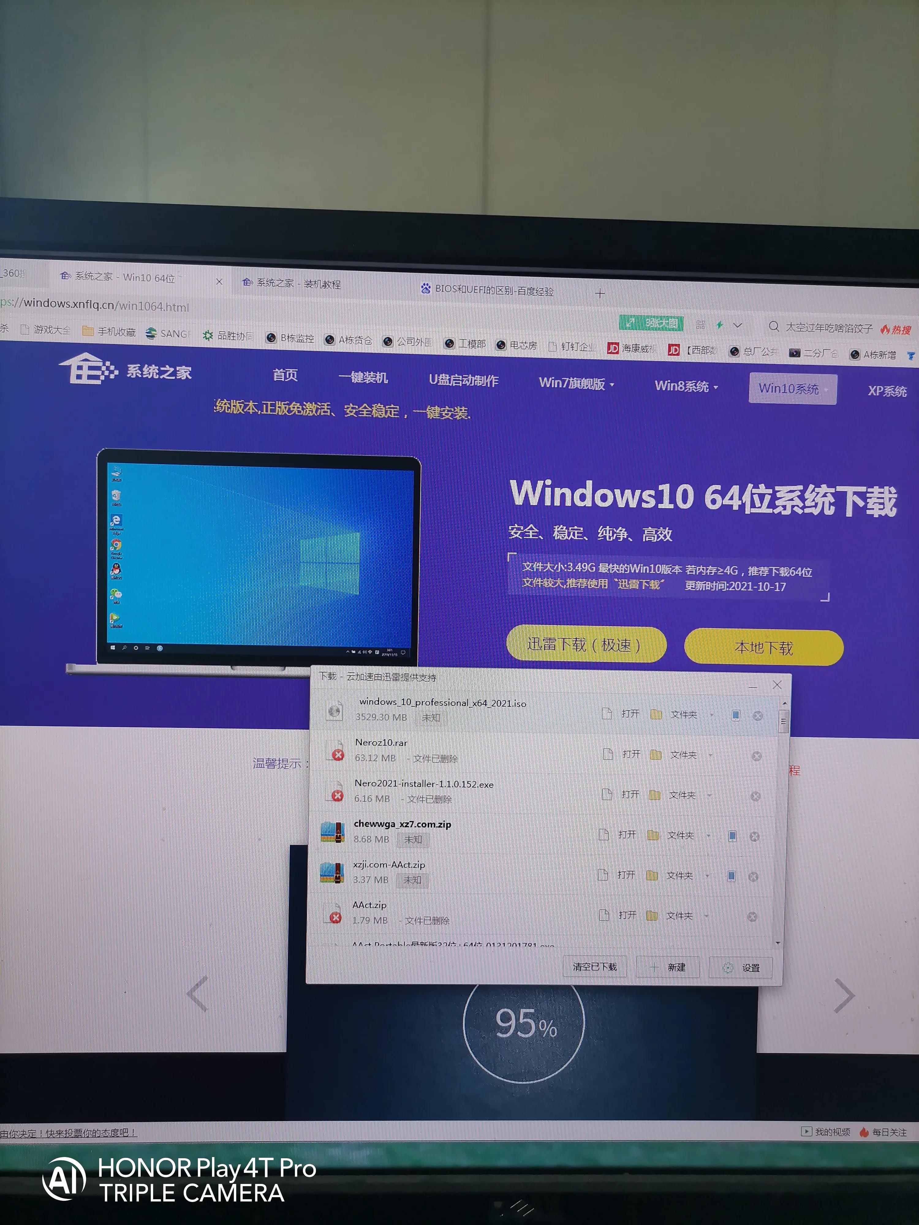新买的固态硬盘如何装win10系统