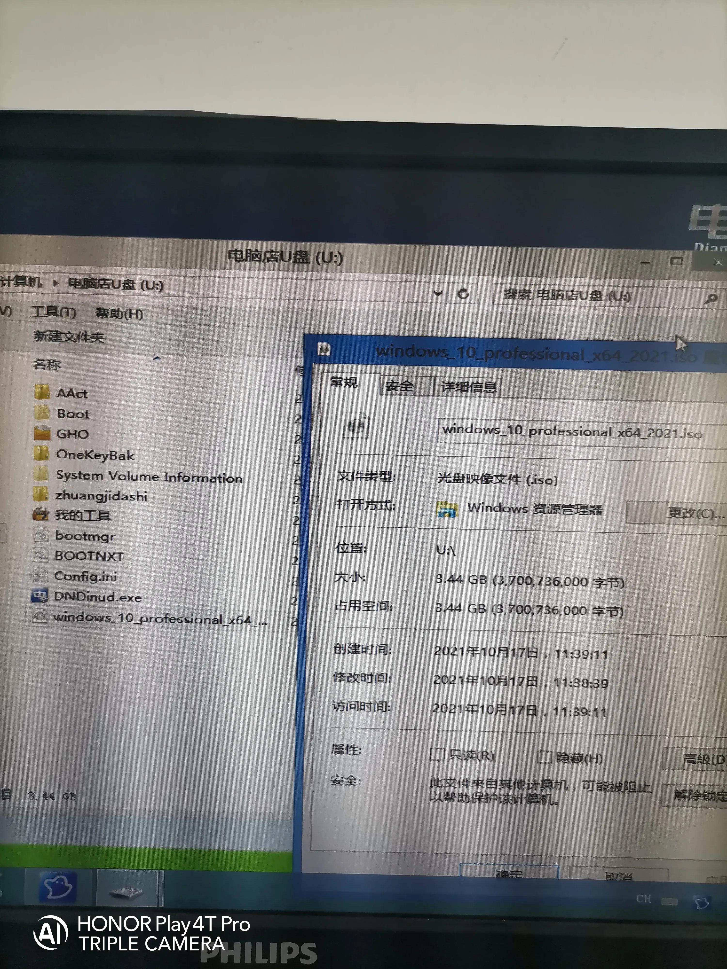 新买的固态硬盘如何装win10系统