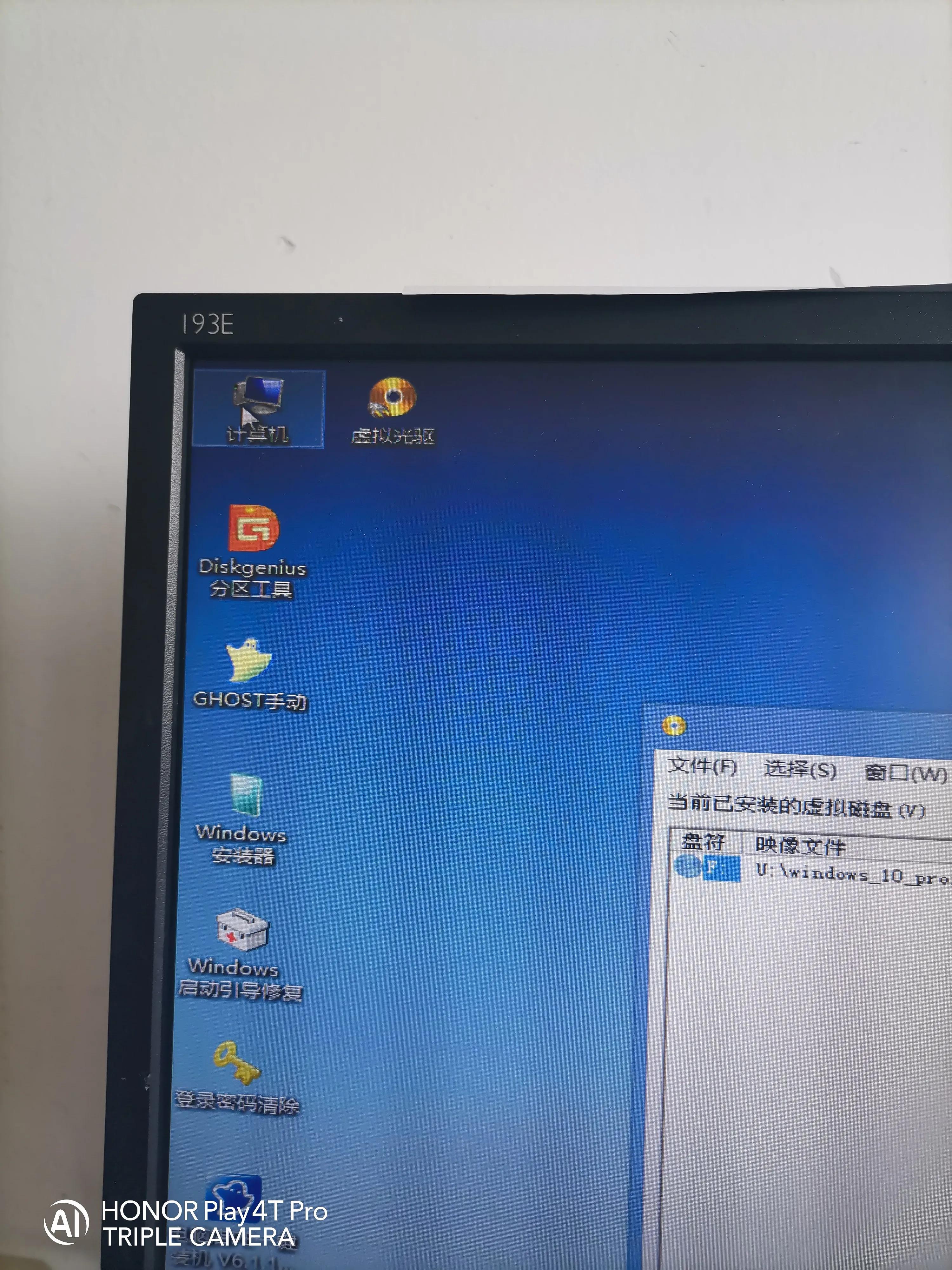 新买的固态硬盘如何装win10系统