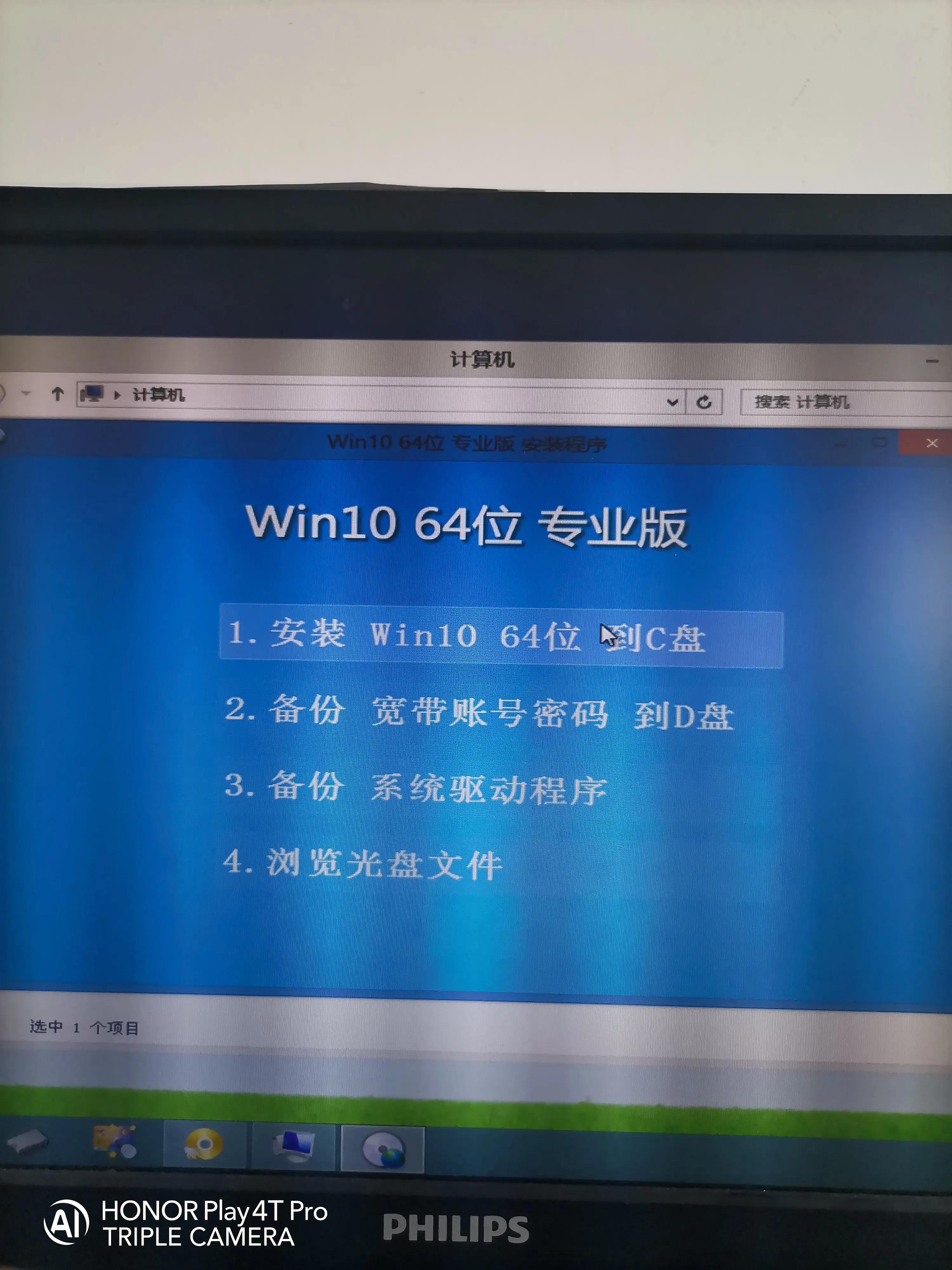 新买的固态硬盘如何装win10系统