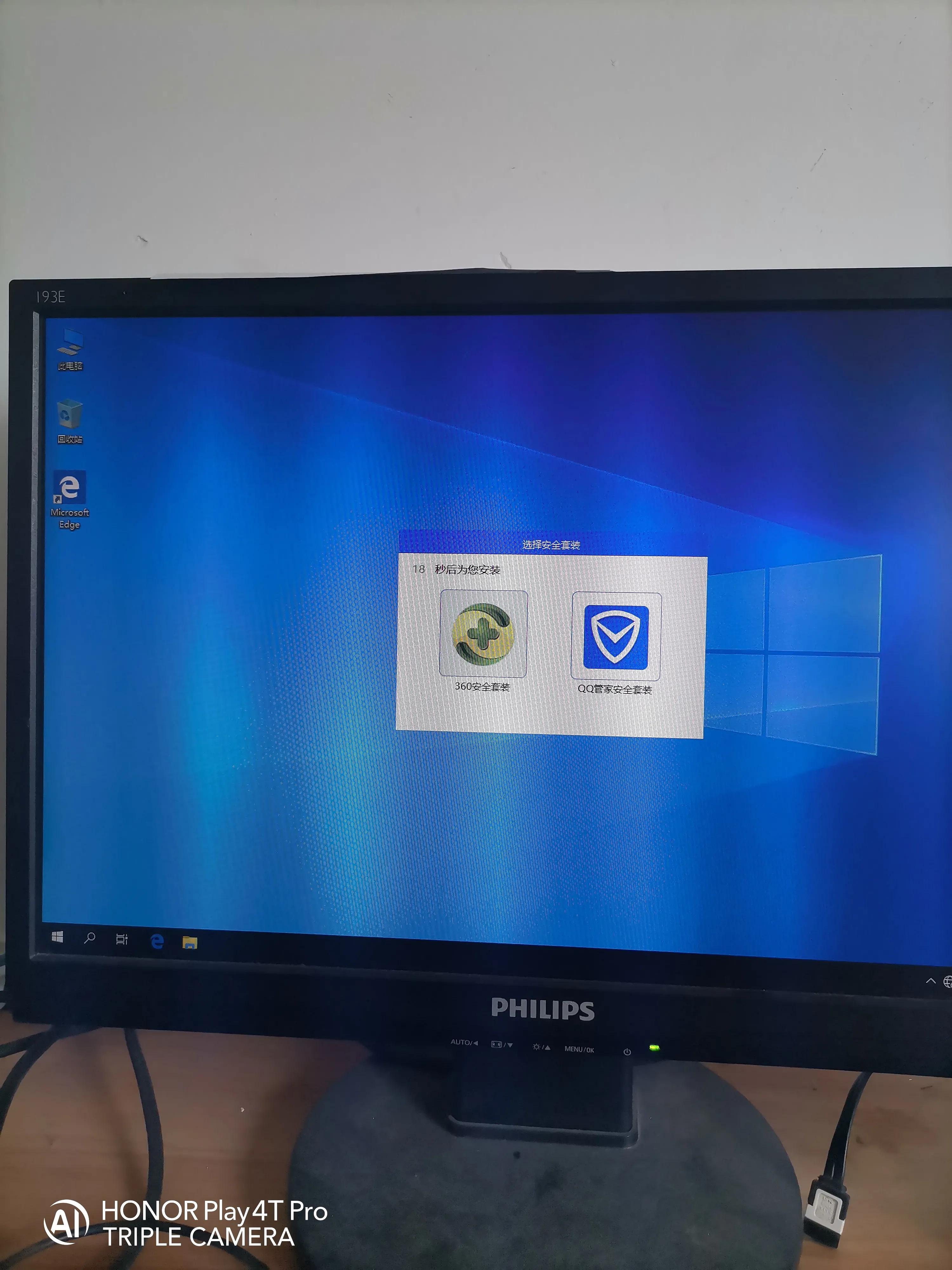 新买的固态硬盘如何装win10系统