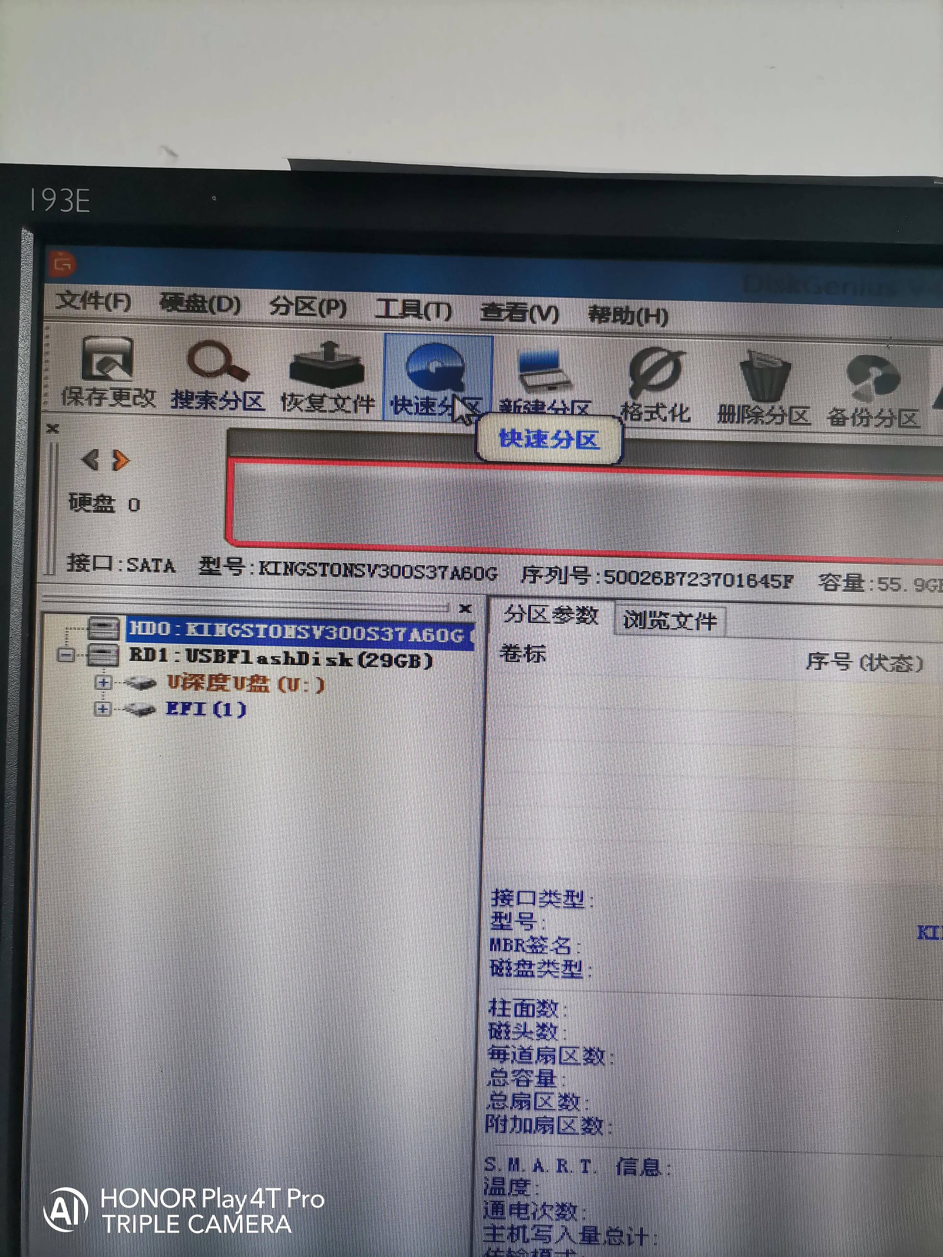 新买的固态硬盘如何装win10系统