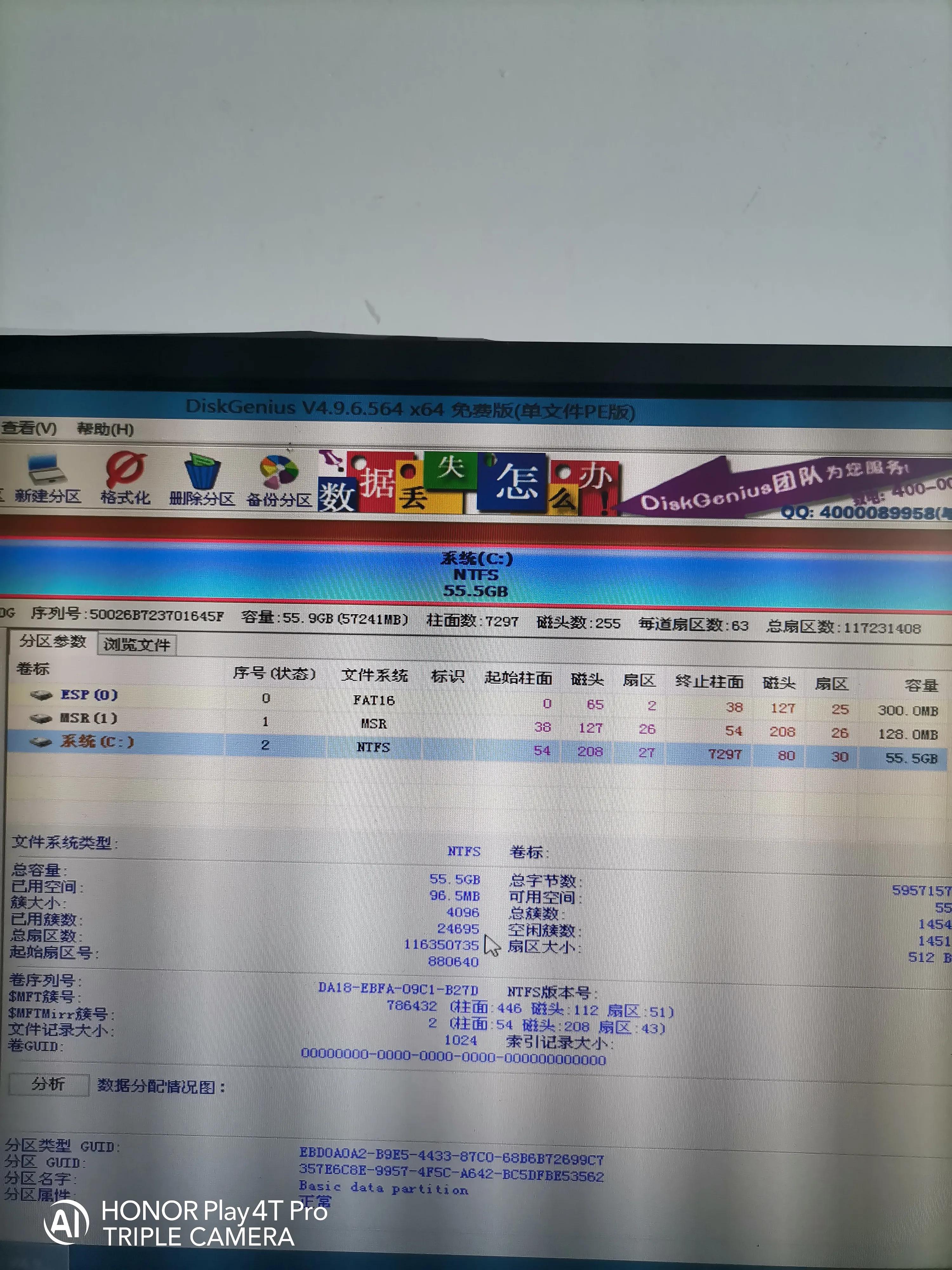 新买的固态硬盘如何装win10系统