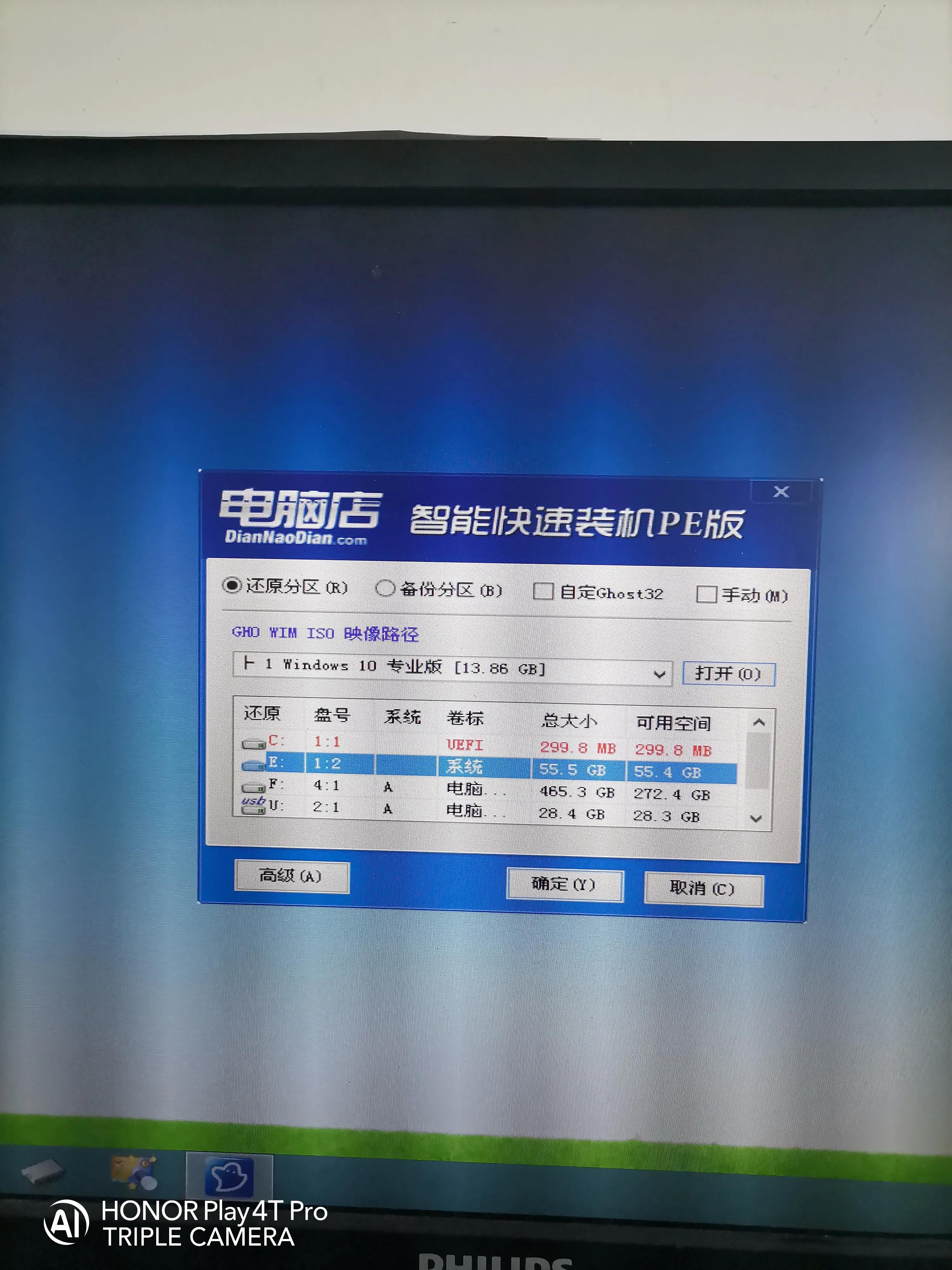 新买的固态硬盘如何装win10系统