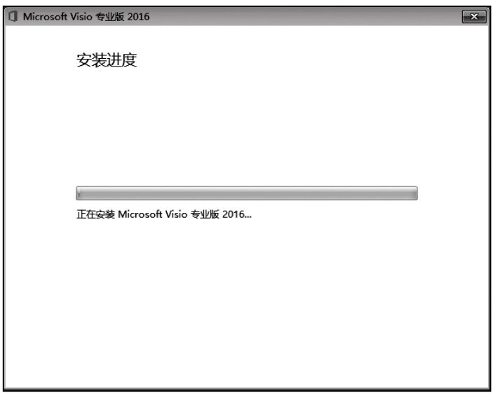 第1章 Office 2016快速入门