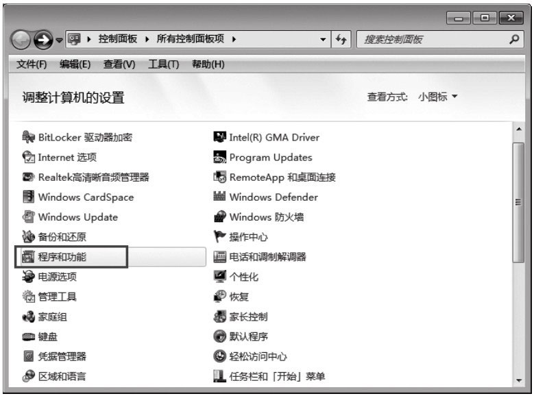 第1章 Office 2016快速入门