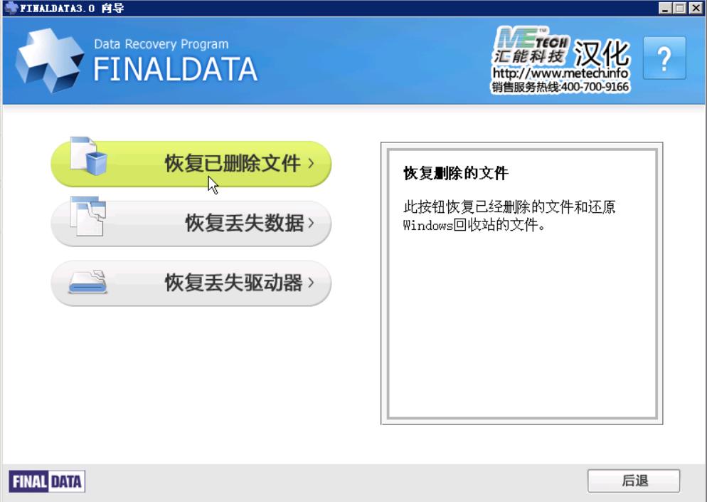 硬盘坏了怎么把数据弄出来对比10种硬盘数据恢复软件