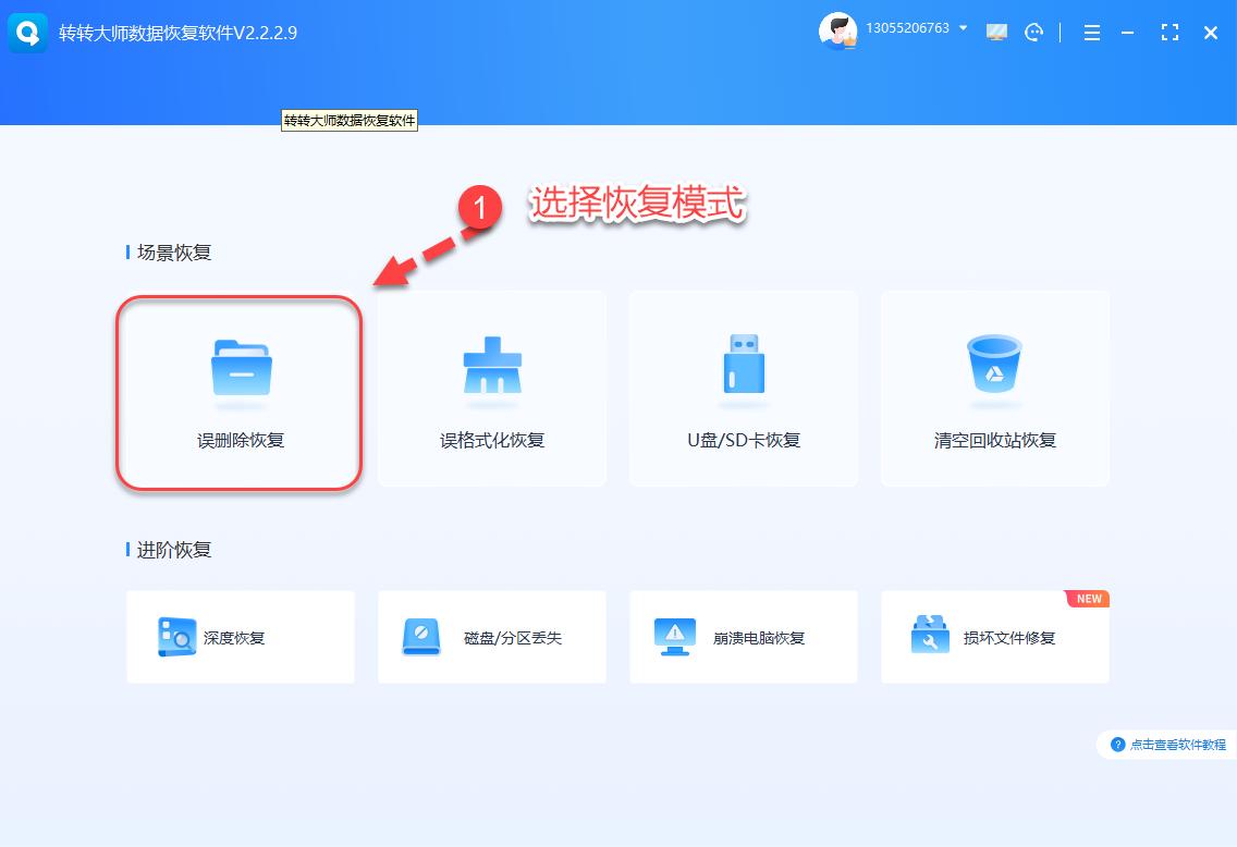 硬盘坏了怎么把数据弄出来对比10种硬盘数据恢复软件