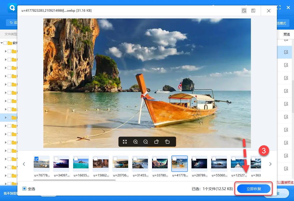 硬盘坏了怎么把数据弄出来对比10种硬盘数据恢复软件