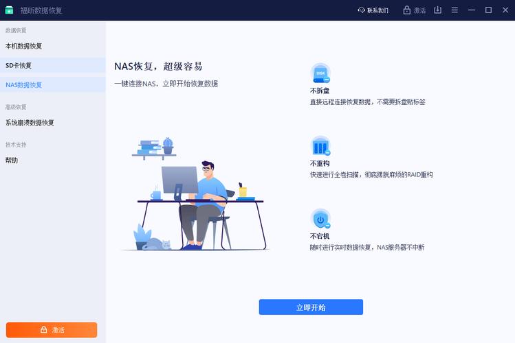 硬盘坏了怎么把数据弄出来对比10种硬盘数据恢复软件