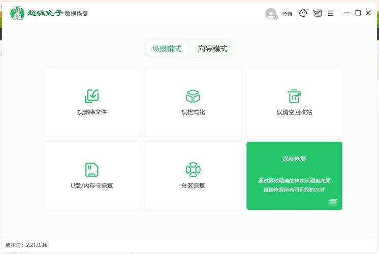 硬盘坏了怎么把数据弄出来对比10种硬盘数据恢复软件