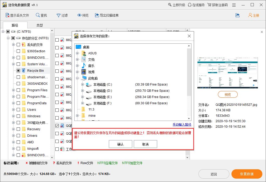 硬盘坏了怎么把数据弄出来对比10种硬盘数据恢复软件