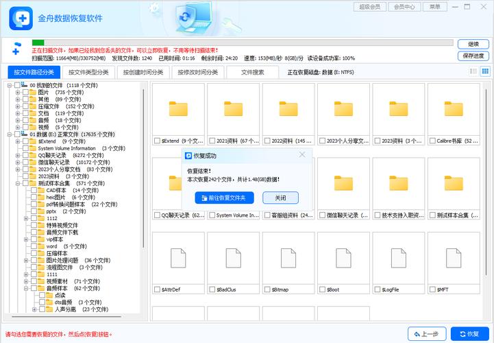 硬盘坏了怎么把数据弄出来对比10种硬盘数据恢复软件