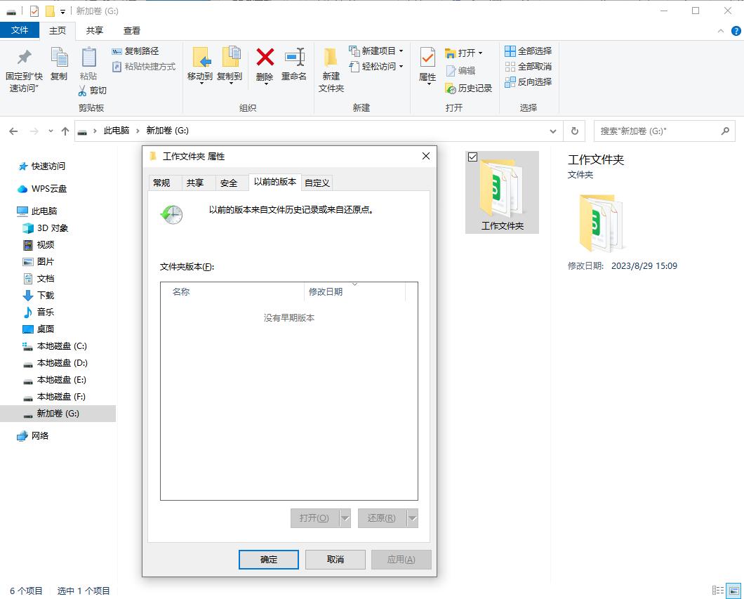 硬盘恢复数据,6个方法汇总分享,一人也能操作！