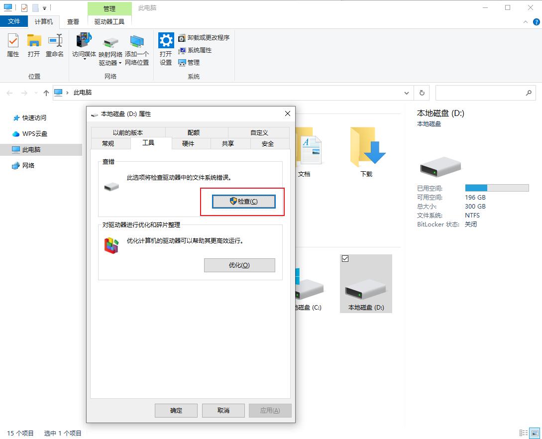 硬盘恢复数据,6个方法汇总分享,一人也能操作！