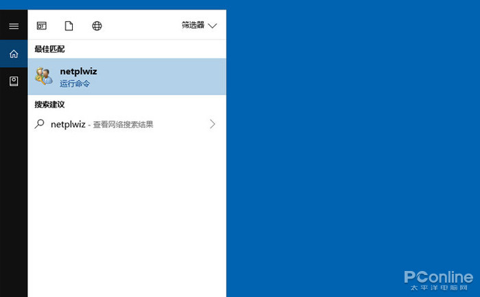 Win10如何取消开机密码?Win10取消开机密码步骤