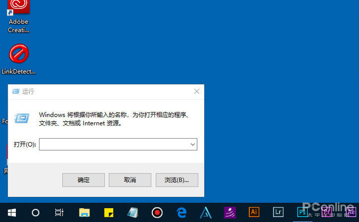Win10如何取消开机密码?Win10取消开机密码步骤