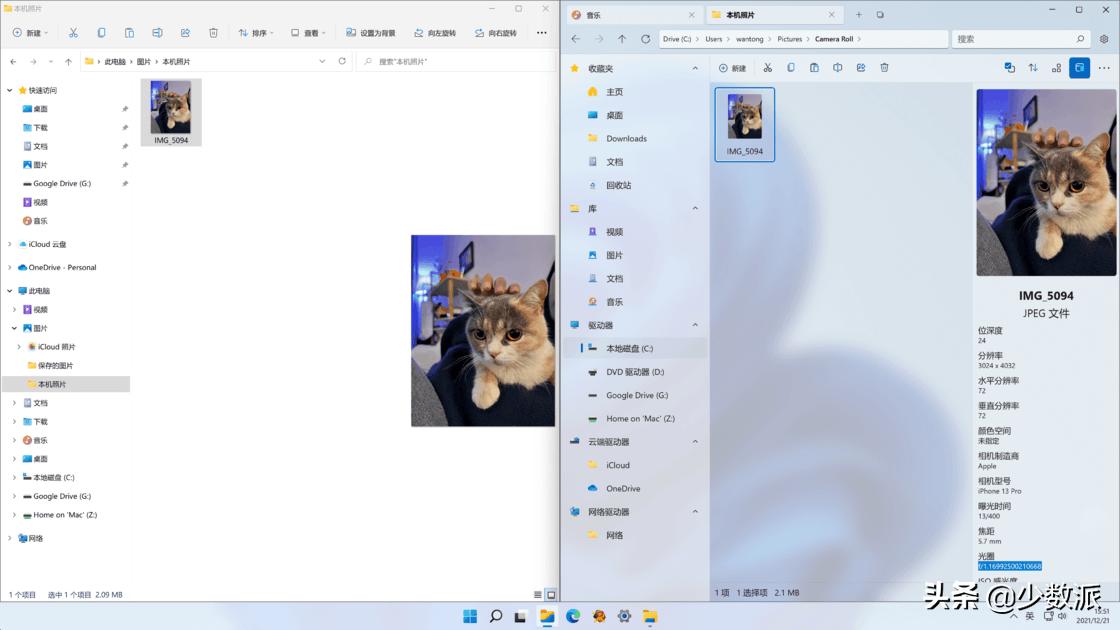 颜值秒杀 Windows 自带文件管理，试试好看又好用 Files