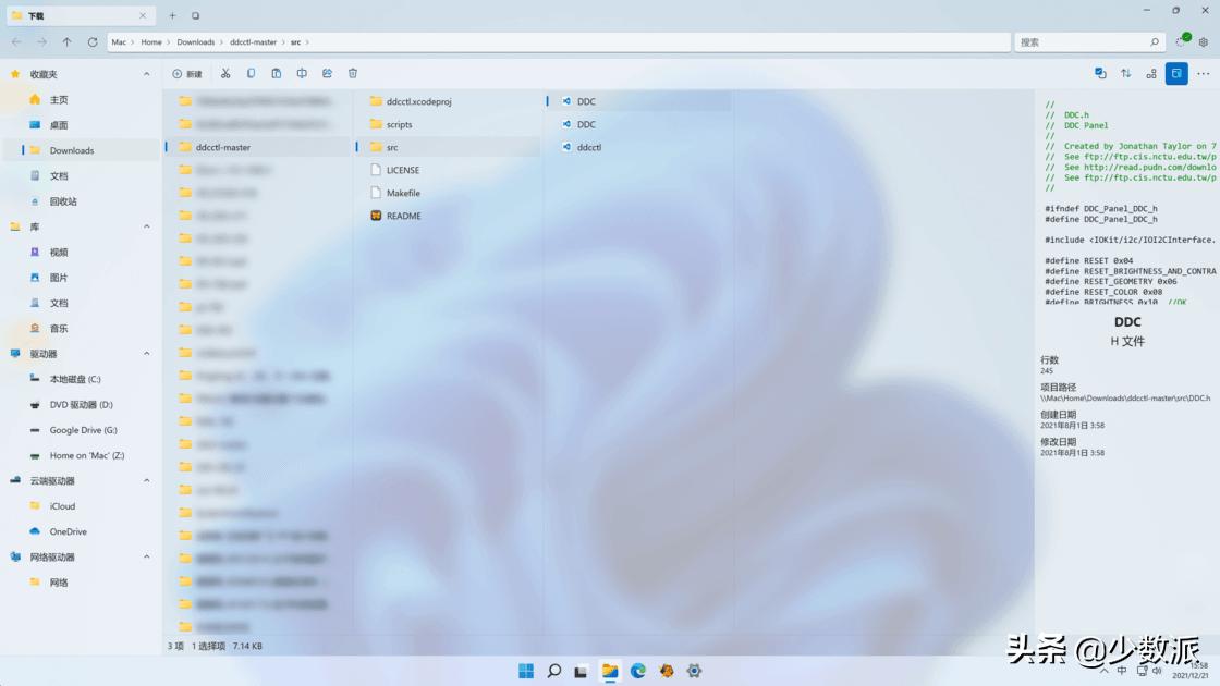 颜值秒杀 Windows 自带文件管理，试试好看又好用 Files