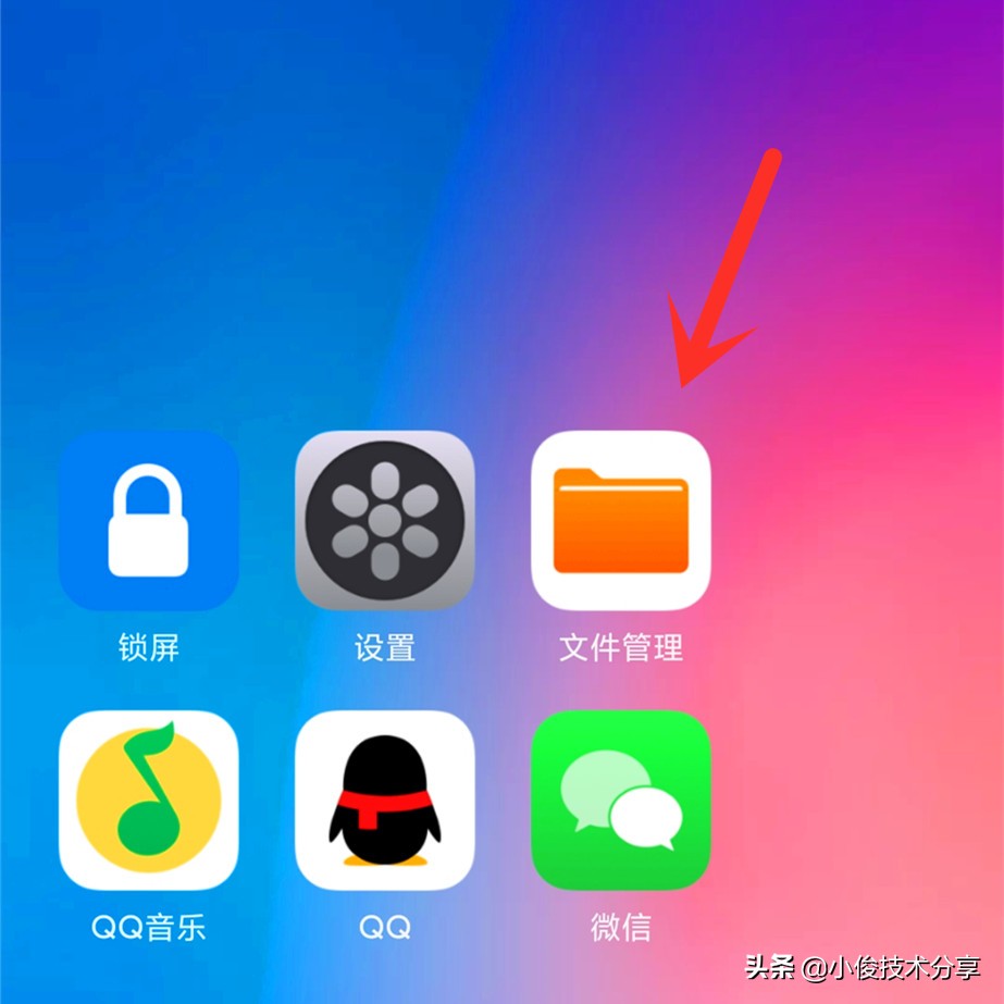 手机文件夹全是英文,占用内存又不敢删除,教你怎么删除垃圾文件