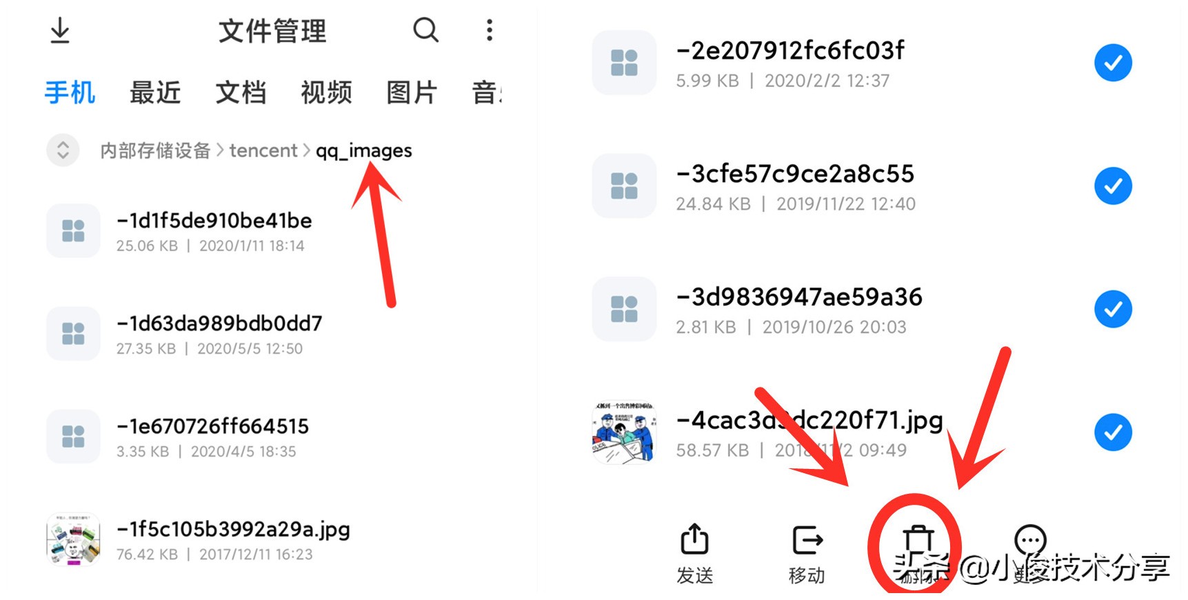 手机文件夹全是英文,占用内存又不敢删除,教你怎么删除垃圾文件