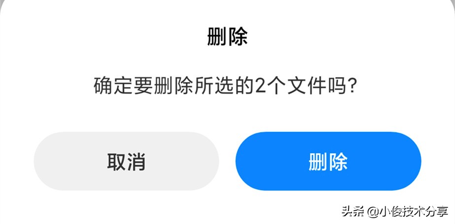手机文件夹全是英文,占用内存又不敢删除,教你怎么删除垃圾文件