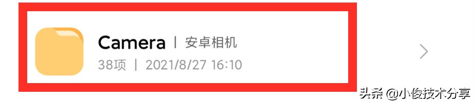 手机文件夹全是英文,占用内存又不敢删除,教你怎么删除垃圾文件