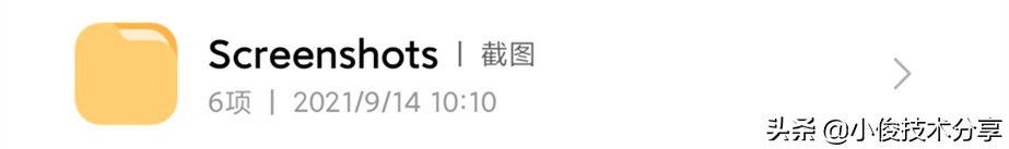 手机文件夹全是英文,占用内存又不敢删除,教你怎么删除垃圾文件